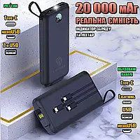 Повербанк Power Bank LENYES 20000mAh (Реальная ёмкость), фонарь, 2хUSB, MicroUSB, Type-C, Lightning NXI