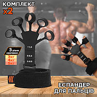 Эспандер для пальцев 2 штуки Finger Strength кистевой тренажёр силовых упражнений, 11/8,8/6,6LB NXI