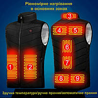 Жилет з подогревом от USB 9 зон обогрева 5xl (обхват груди 125см)