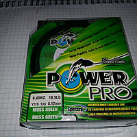 Шнур Power Pro 135м