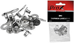 Замок Prox для ланцюга 11sp 1 шт., сріблястий (C-UN-L-0101-1)