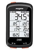 Велокомп'ютер Magene C406 з GPS підтримка Strava, каденс, пульс (C406)
