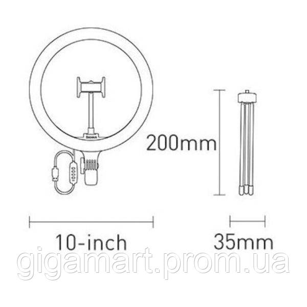 Кольцевая лампа Baseus Live Stream 10'' CRZB10-A01 Черная GI, код: 7620048 - фото 7 - id-p2009902207