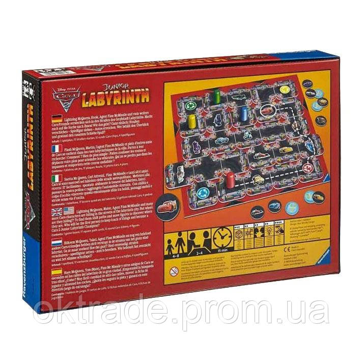 Настольная игра Лабиринт Юниор Тачки-2 Ravensburger 103954 OD, код: 7425225 - фото 2 - id-p2009950913