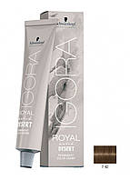 Крем-краска для волос Schwarzkopf Igora Royal 7-42 Средне-русый бежево-пепельный 60 мл (40457 GI, код: 7816880