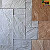 Тротуарна плитка брусчатка "Сланець" (5 фактур) 300х300х30, фото 4
