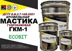 Мастика Гудрокамова Ecobit (клейна) для рулонних покрівельних матеріалів ГОСТ 30693-2000