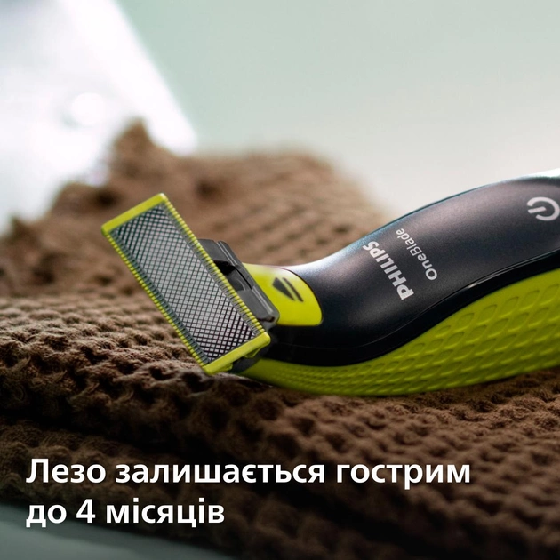 Сменные лезвия Philips OneBlade QP230/50 3шт. (лезвия филипс уан блейд ...