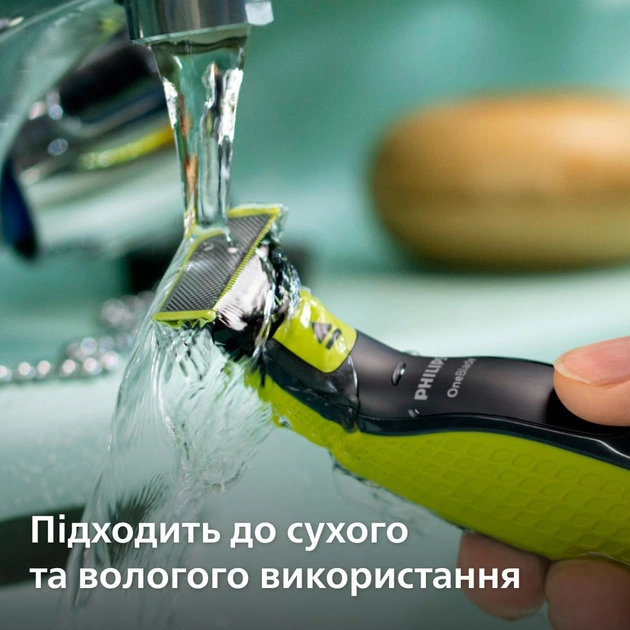 Сменные лезвия Philips OneBlade QP230/50 3шт. (лезвия филипс уан блейд ...