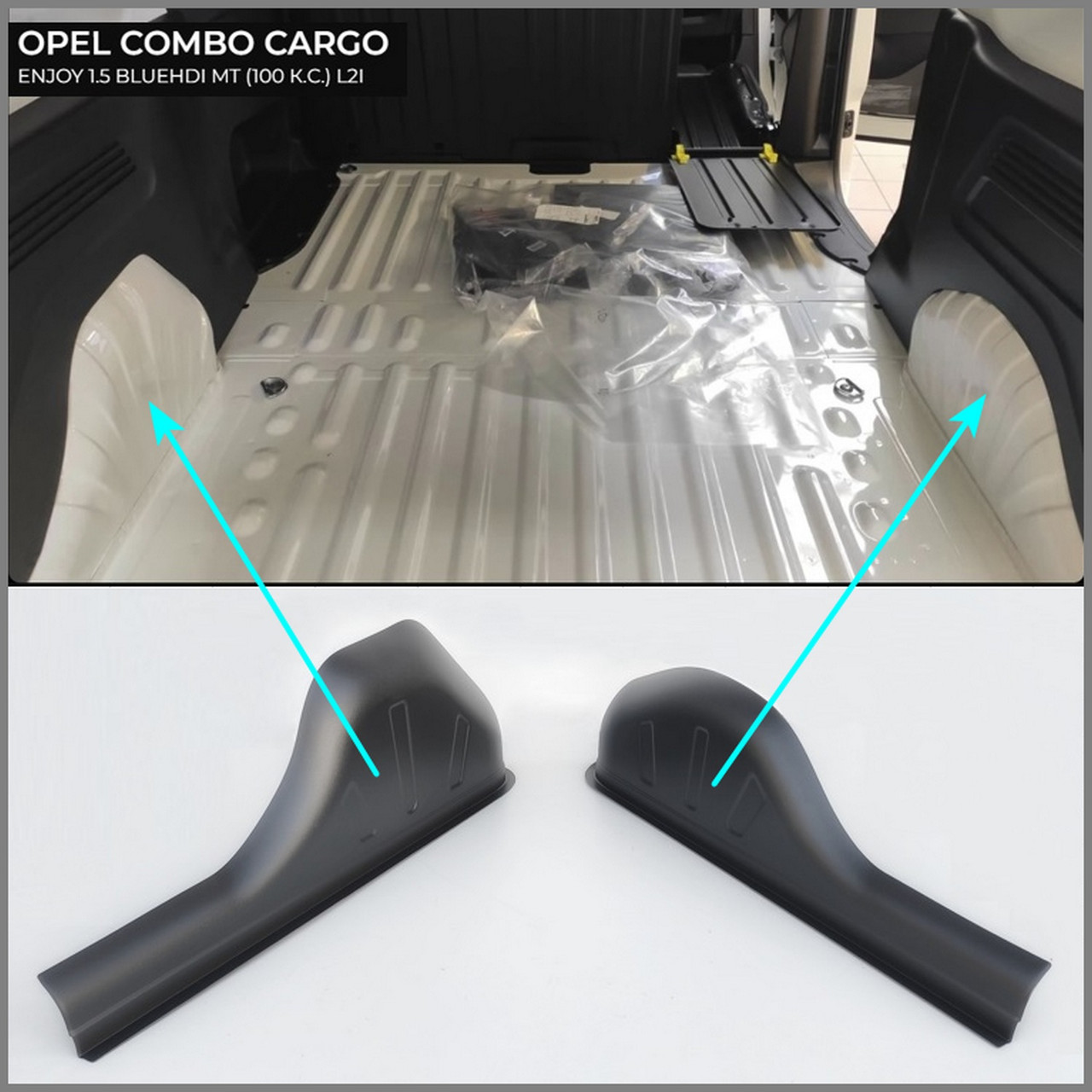 Захисні накладки на внутрішні колісні арки для Opel Combo Cargo L2 2018+ /Фінляндія/
