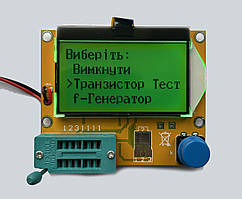 Укр. Прошивка, Тестер радіодеталей LCR T4, вимірювач ESR, LCR, Генератор, Частотомір