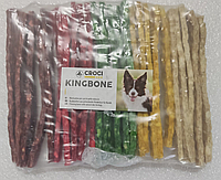 Лакомство для собак Жевательные палочки Mix Croci KINGBONE кожа плоские цветные микс, 12.5 см, 25 шт C6BI2108