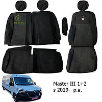 Чехлы на сиденья Renault Master III 2019- (1+2) / автомобильные чехлы на Рено Мастер 3 1+2 "Favorite"