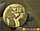 Позолочена сувенірна монета Анубіс, фото 2