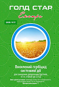 ГОЛД СТАР ЕКСТРА (Гранстар+Базис) гербіцид Зернові колосові (зимові, ярові)
