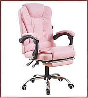 Офісне крісло на колесах Bonro BN-607 рожеве з підставкою для ніг комп'ютерне якісне