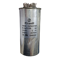 Конденсатор CBB65 60+ 6 ± 5% mkF, метал Piranill