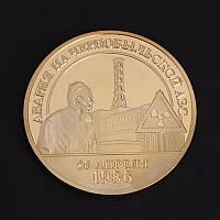 Сувенірна пам'ятна монета "Чорнобиль"