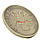Сувенірна іменна монета "Сергій", фото 3