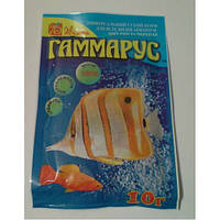 Сухой корм для аквариумных рыб Гаммарус 10г ( продаётся по 10 шт )
