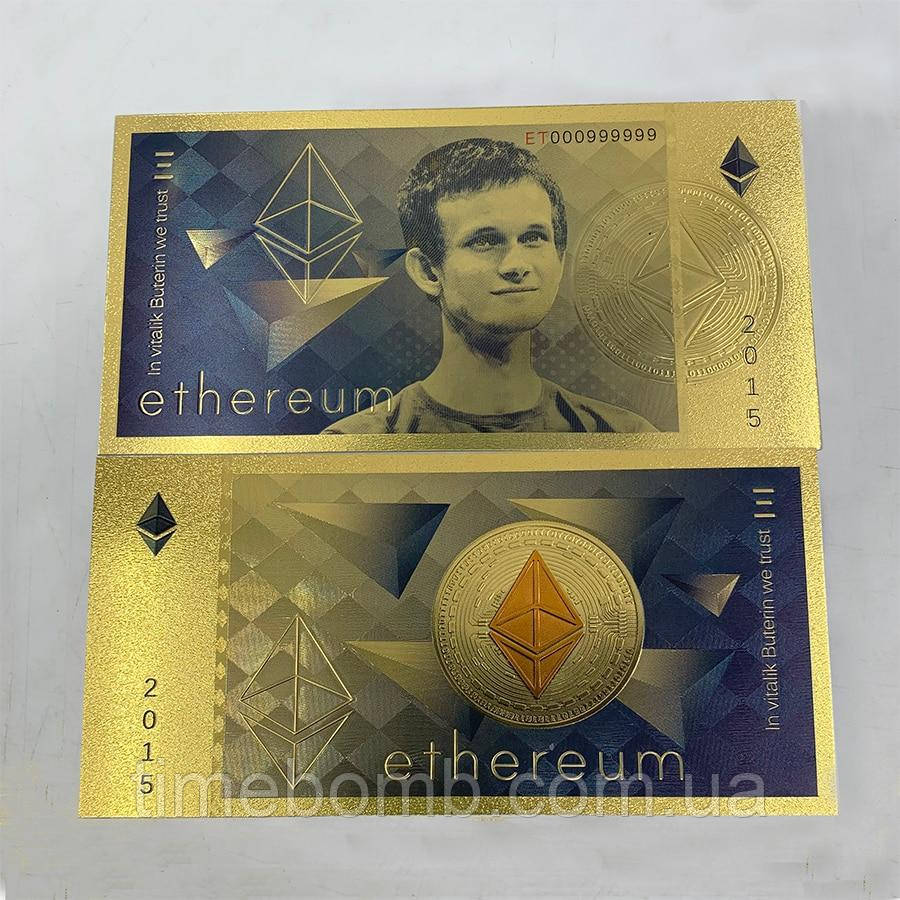 Позолочена сувенірна банкнота Ethereum