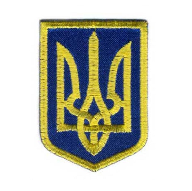 Нашивка на липучці ''Герб України'' тип 4