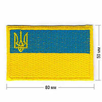 Нашивка на липучці ''Прапор України з гербом'' 228-4
