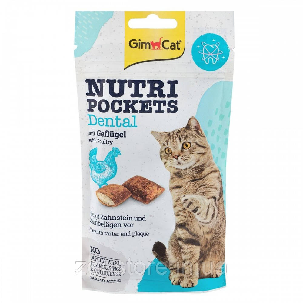 Ласощі вітамінні для котів GimCat Nutri Pockets Dental для зубів 60 г (для гігієни ротової порожнини)