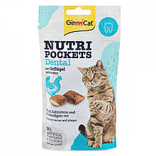 Ласощі вітамінні для котів GimCat Nutri Pockets Dental для зубів 60 г (для гігієни ротової порожнини)