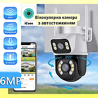 Камера наблюдения 6Мп поворотная WI-FI 4K уличная видеонаблюдения+ карта памяти 64 Гб