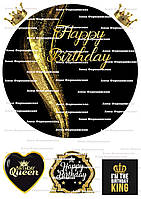 Вафельна картинка для торта №22 для жінок дівчат