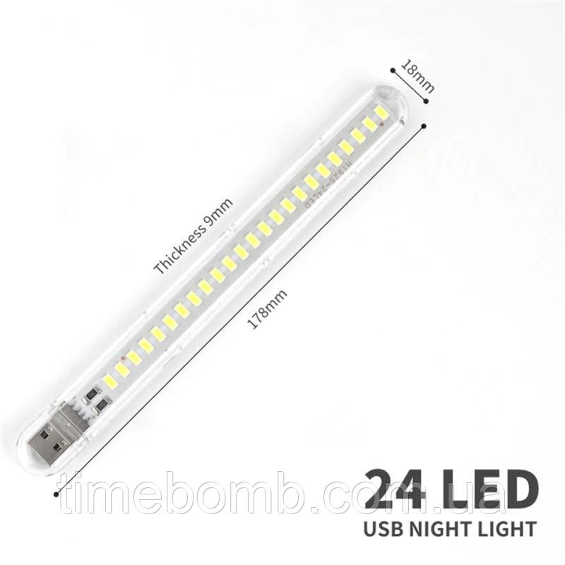 Міні ліхтарик на 24 світлодіодів, USB лампа, LED світильник (холодне біле світло)