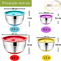 Набір металевих мисок Cooking House з силіконовим дном і кришкою — 4 шт (30-18см), фото 4