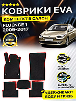 Коврики Салона Ева,Eva Renault Fluence, Рено Флюенсе,большой выбор цветов,Лучшая цена в Украине