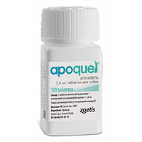 Zoetis (Зоетіс) Apoquel - Апоквель 3,6 мг, фл 100 табл