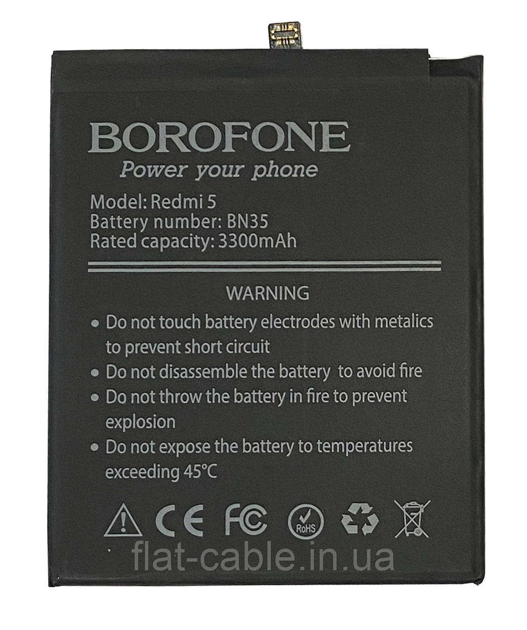 Батарея (акумулятор) BN35 для Xiaomi Redmi 5 3080 mAh (Borofone)