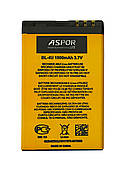 Батарея (акумулятор) BL-4U для телефону Nokia (310/500/300 / 6600i / 5250) 100% ємності (Aspor Lite)