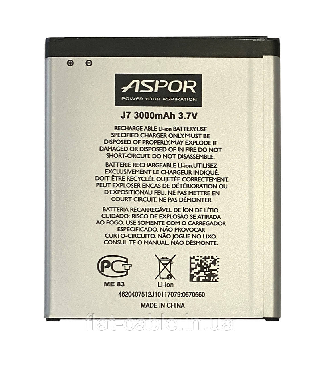 Батарея (акумулятор) EB-BJ700BBC / EB-BJ700CBE до Samsung J400 (J700 3000 mAh 100% ємності (Aspor)