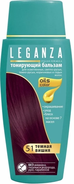 Тонирующий бальзам для волос LEGANZA 51 Темная вишня - фото 1 - id-p2010336462