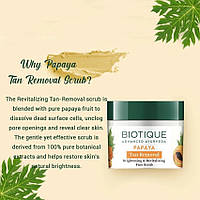 Скраб для лица Биотик Био Папайя 75г, Biotique Papaya Revitalizing Tan-removal scrub, для всех типов кожи,