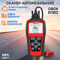 Автомобильный диагностический сканер OBDII/EOBD Scanner дисплей 2.1" с подсветкой, кабель BMP