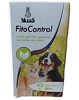 Modes Fito Control Стоп-Цистит суспензия для собак и котов - 45 мл