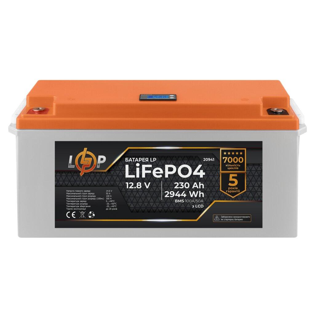 Акумулятор LP LiFePO4 LCD 12V (12,8V) - 230 Ah (2944Wh) (BMS 100A/50A) пластик