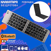 Беспроводная клавиатура мини Bluetooth A-plus для iPad, Android, Windows, iOS, телефона Серая BMP