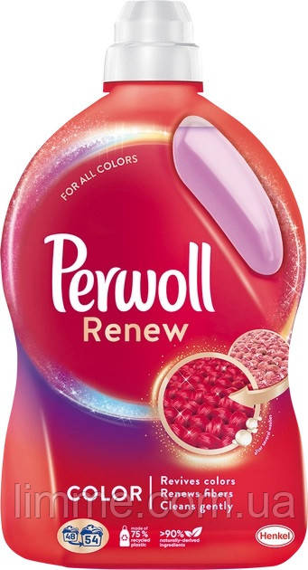 Гель для прання Perwoll Color & Fiber відновлення + догляд 2.970 л.