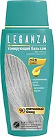 Тонуючий бальзам для волосся LEGANZA 90 Платиновий блонд