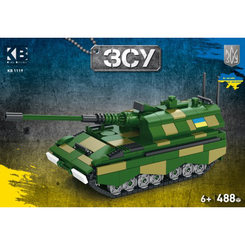 Конструктор KB 1119 військовий, танк, 488дет