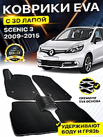 Коврики Салона Ева,Eva Renault Scenic 3, Рено Сценик 3,большой выбор цветов,Лучшая цена в Украине