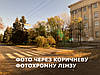 Жіночі модні фотохромні окуляри для зору (плюс/мінус або астигматика), фото 7