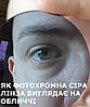Жіночі модні фотохромні окуляри для зору (плюс/мінус або астигматика), фото 4